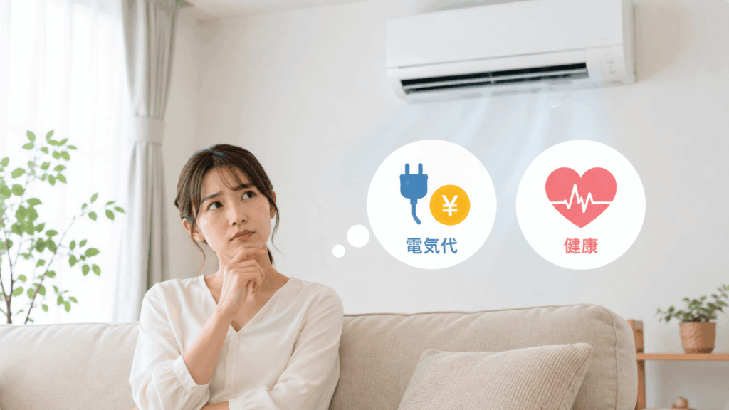 エアコンを見つめて考える若い女性