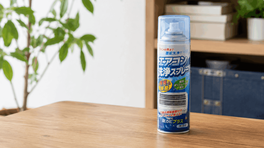 机に置かれたエアコン用の洗浄スプレー